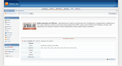 Desktop Screenshot of kuzya.spbgu.ru