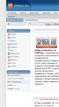Mobile Screenshot of kuzya.spbgu.ru
